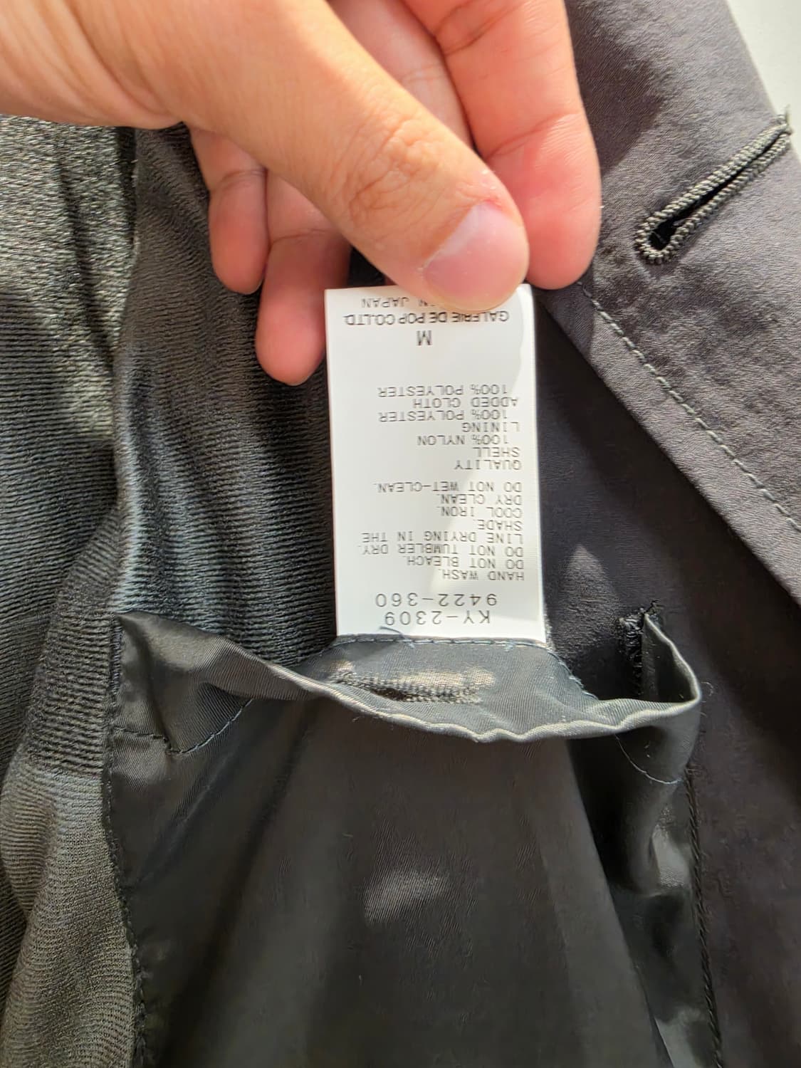 sage de cret 사쥬 드 크레 나일론 코트 상품이미지6