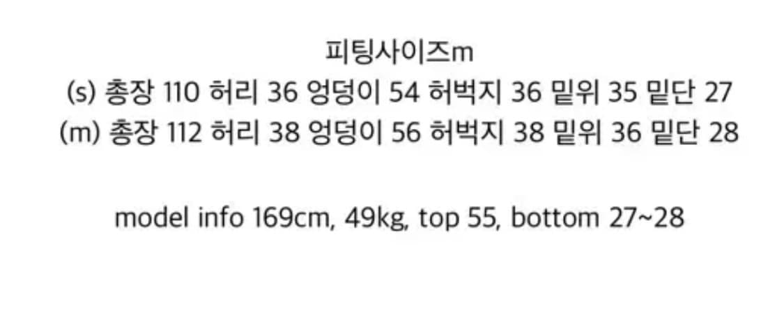 데님 팬츠 상품이미지4