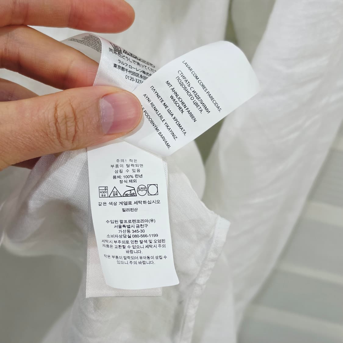 랄프로렌 화이트 린넨 셔츠- M 상품이미지9