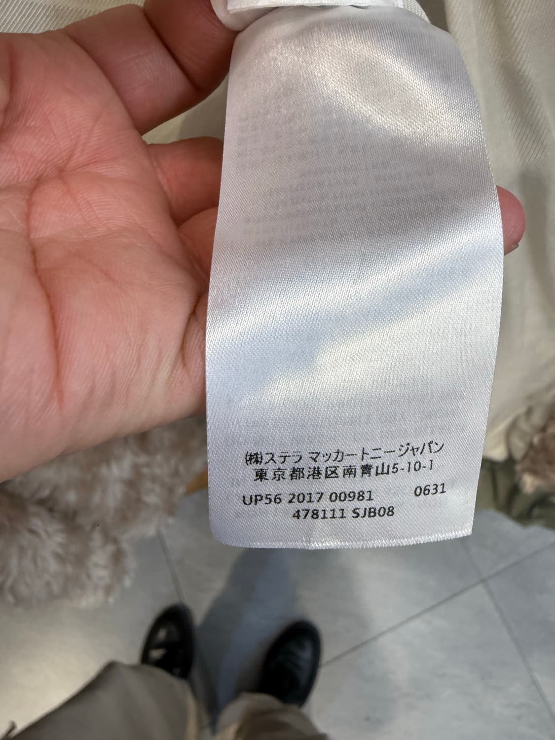 [36] 스텔라 매카트니 모헤어 쉬어링 코트 상품이미지5