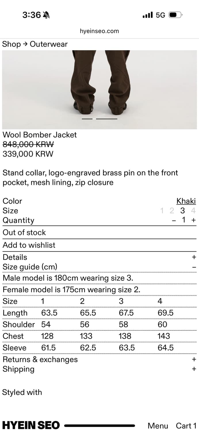 Hyein seo 울 봄버 재킷 카키 3사이즈 상품이미지5