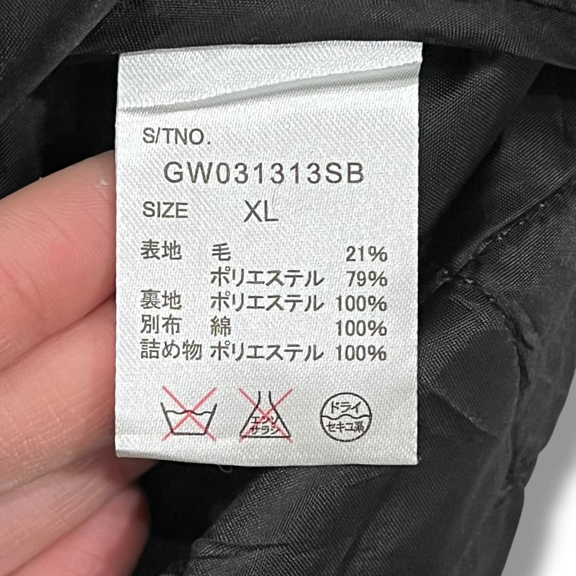 글로벌 워크 퀄팅 베스트 s08790 상품이미지7