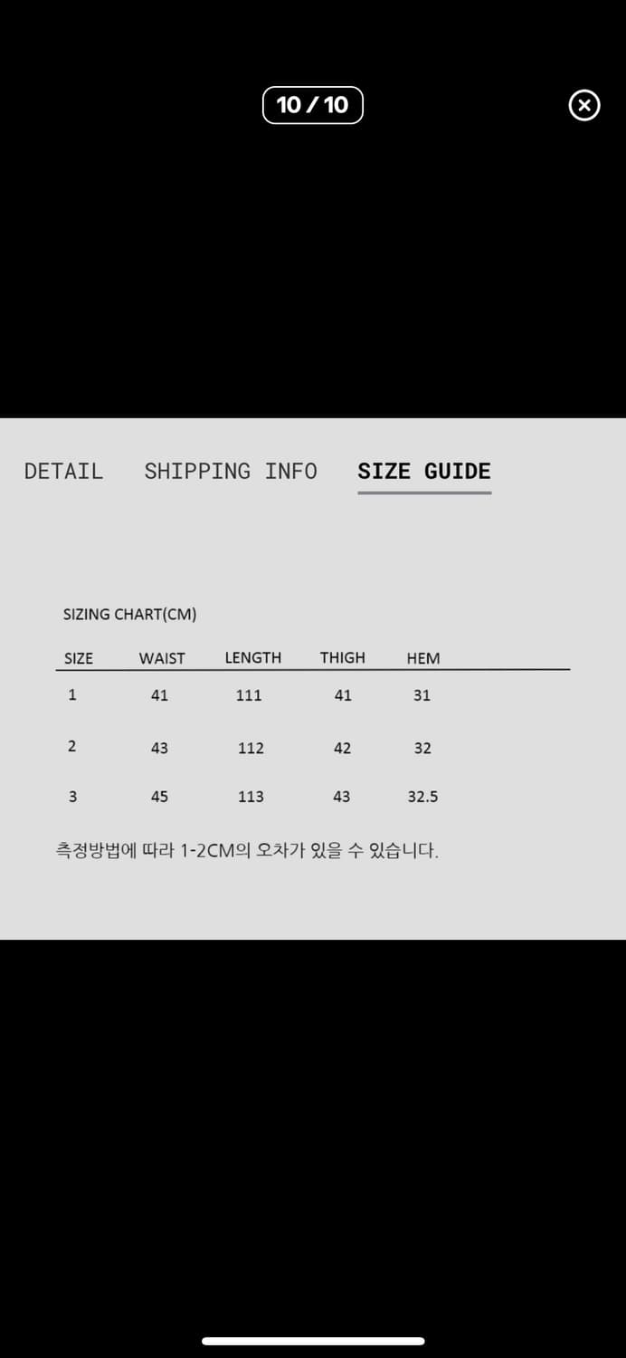 논노드 더블니 커버 팬츠 베이지 2사이즈 상품이미지5