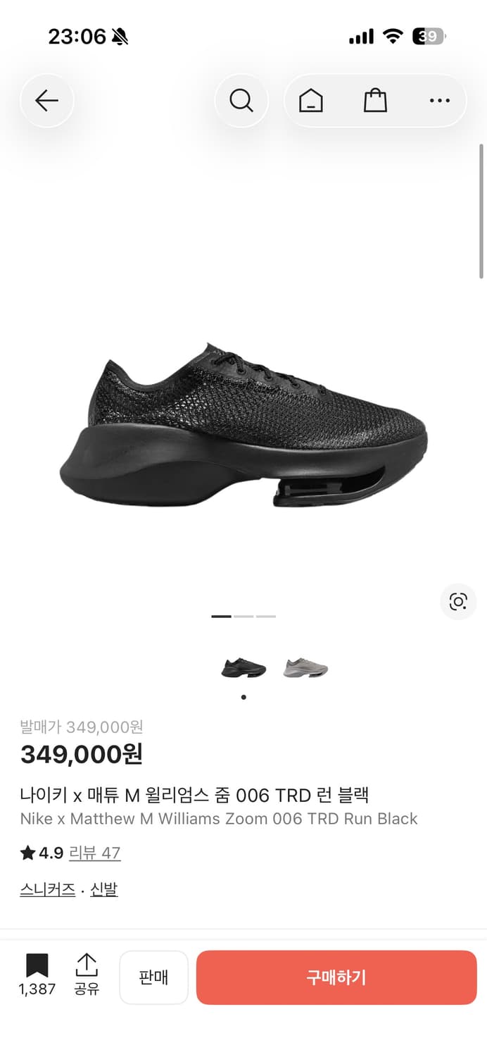 나이키 mmw 006 275 상품이미지2