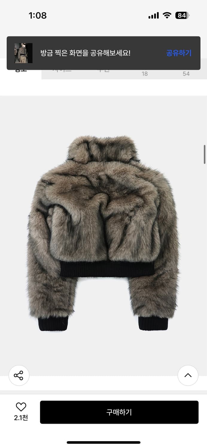 배드블러드 퍼자켓 상품이미지2