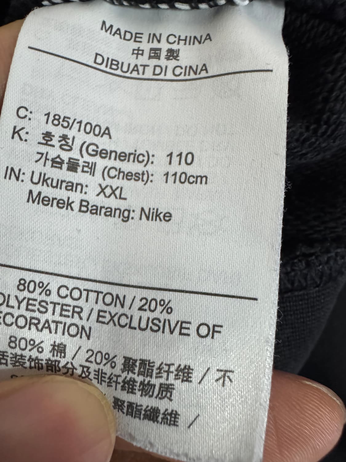 나이키 기본 트레이닝 스웻 맨투맨 2XL 블랙 상품이미지4