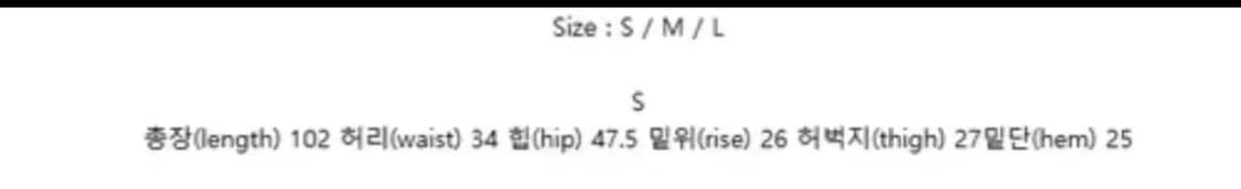 [에이블리] 루프온 딥페이딩 로우 플레어 데님진 S 상품이미지3