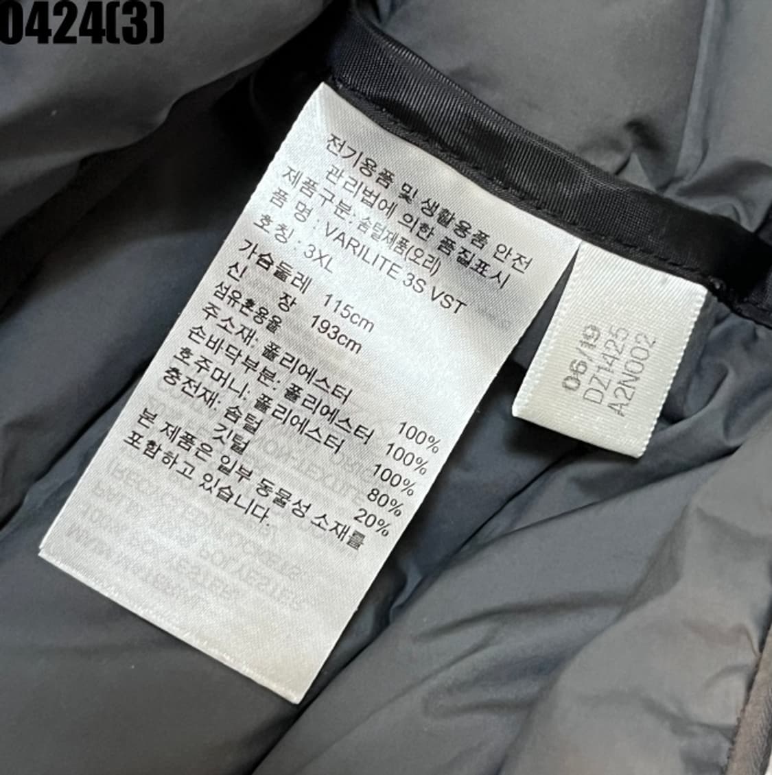 아디다스 경량패딩 조끼 상품이미지4