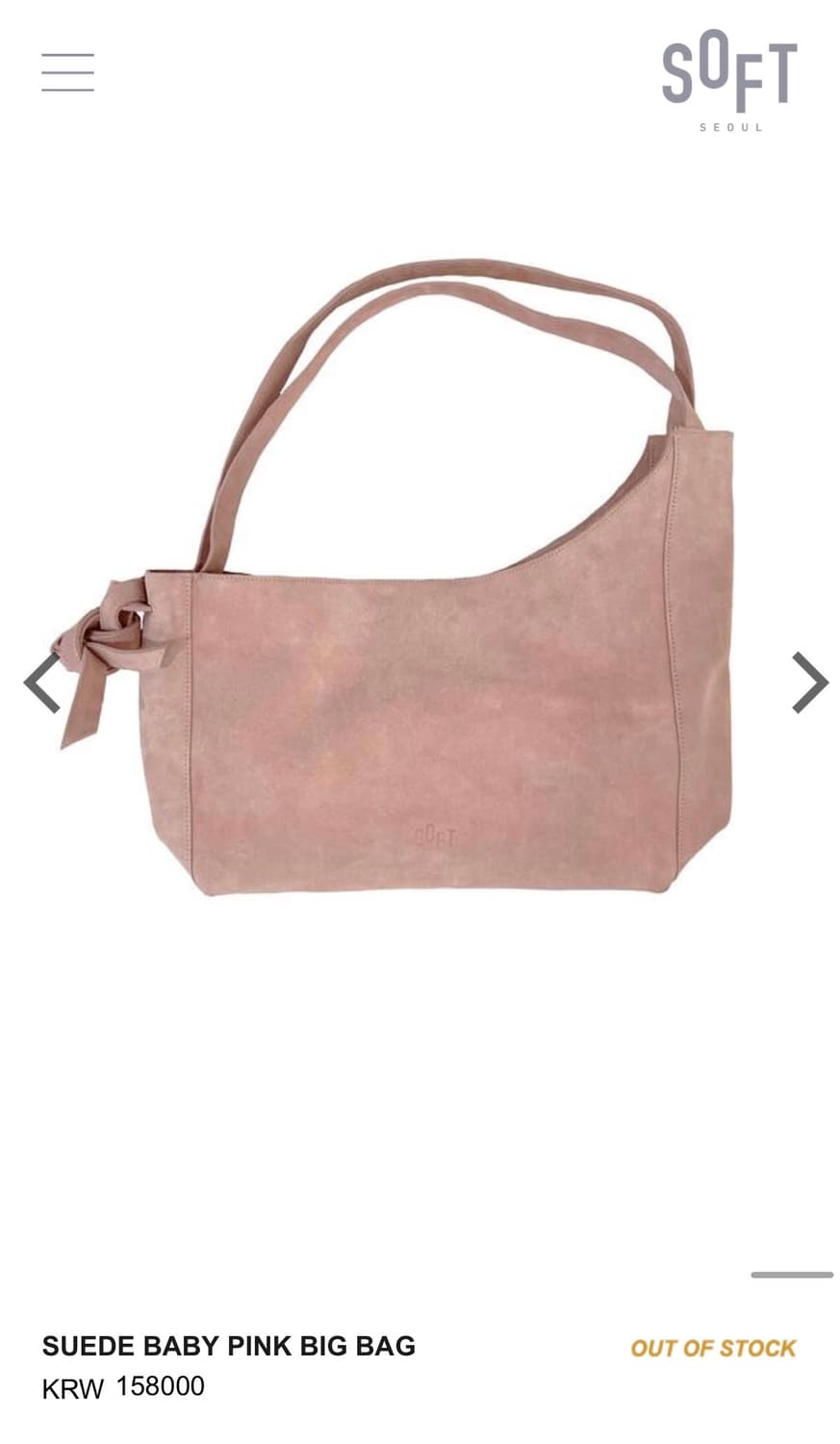 SOFT SEOUL 스웨이드 베이비핑크 빅백(2회착용/상태좋음/현재품절) 상품이미지2