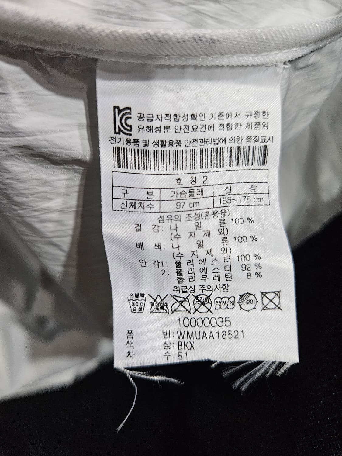 왁 프린팅 실버 남성 100 골프 바람막이 자켓  상품이미지9