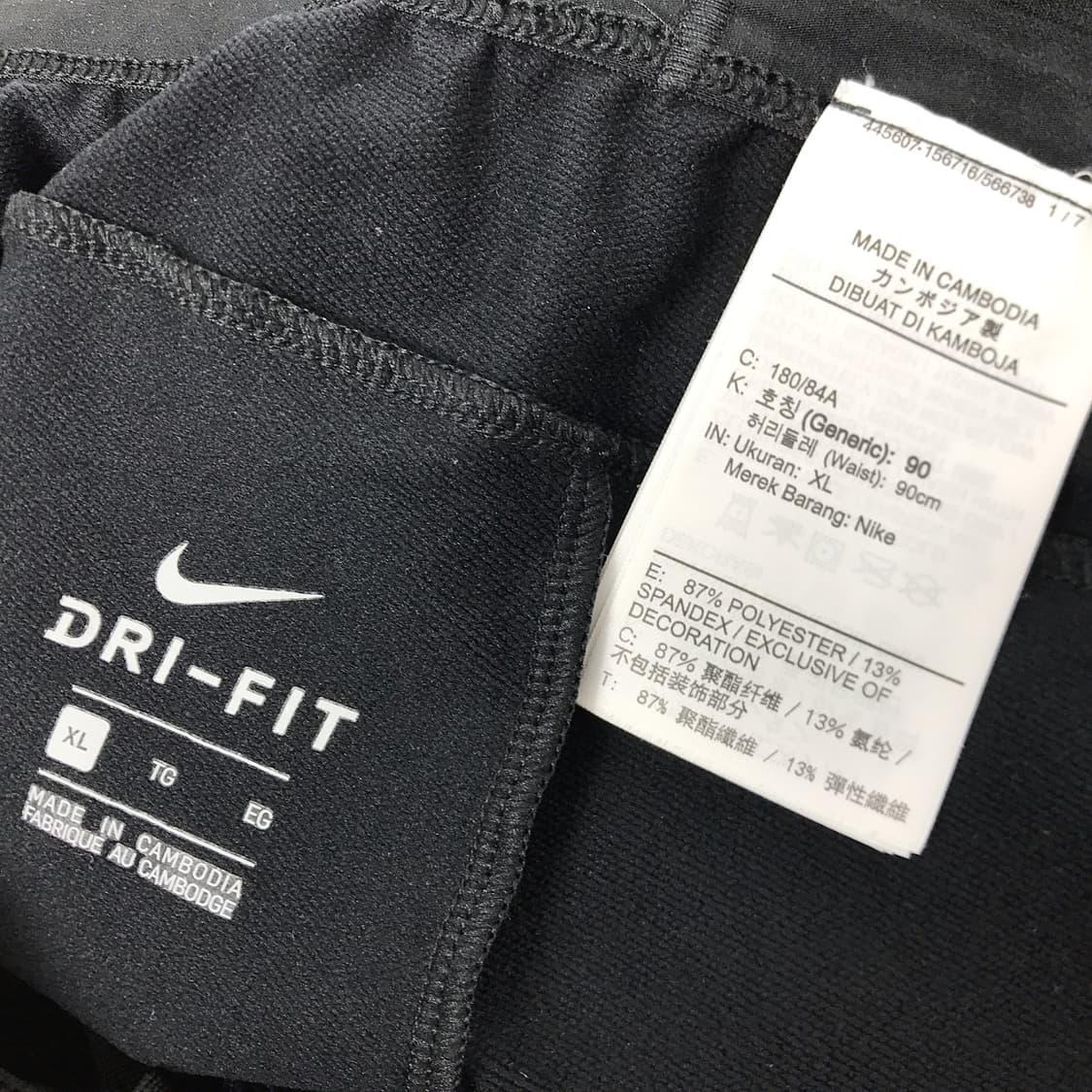 나이키 페놈  팬츠 트레이닝복 바지 남성XL 상품이미지6