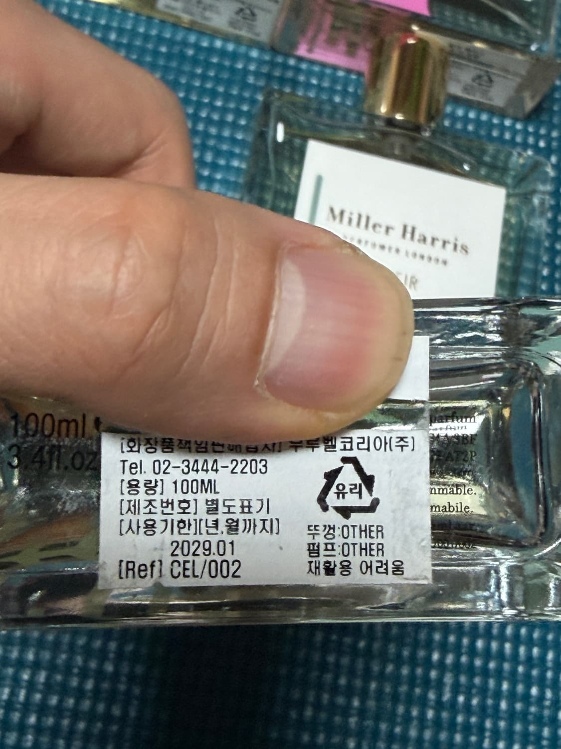 [국문택 정품] 밀러해리스 100ml 4종 일괄 상품이미지3