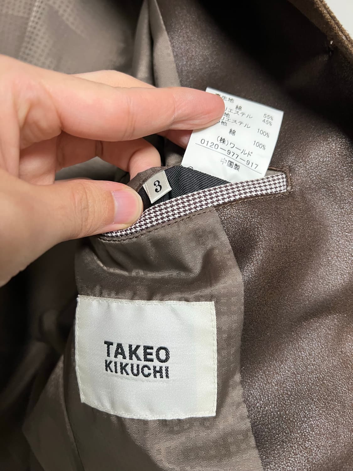 타케오 키쿠치 스탠드카라 블레이저 상품이미지7