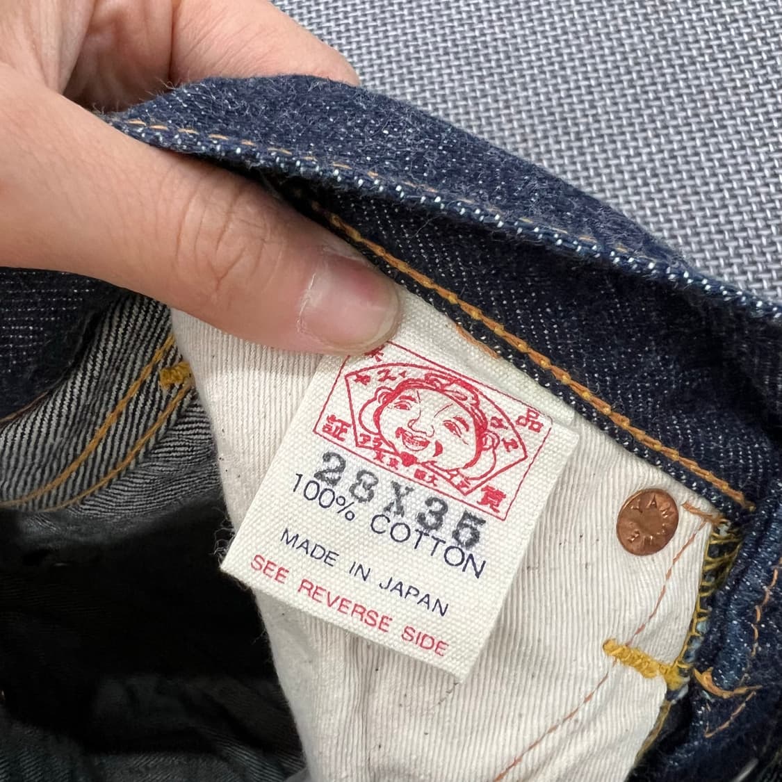 에비수 재팬 백로고 데님팬츠 상품이미지5