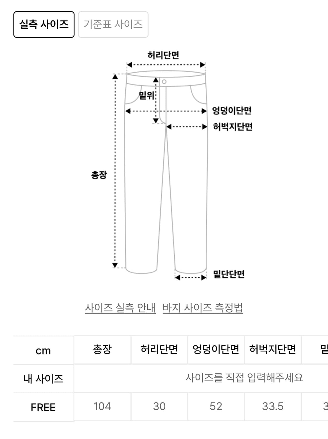Women needlepoint cargo pants 카고 바지(새상품) 상품이미지9