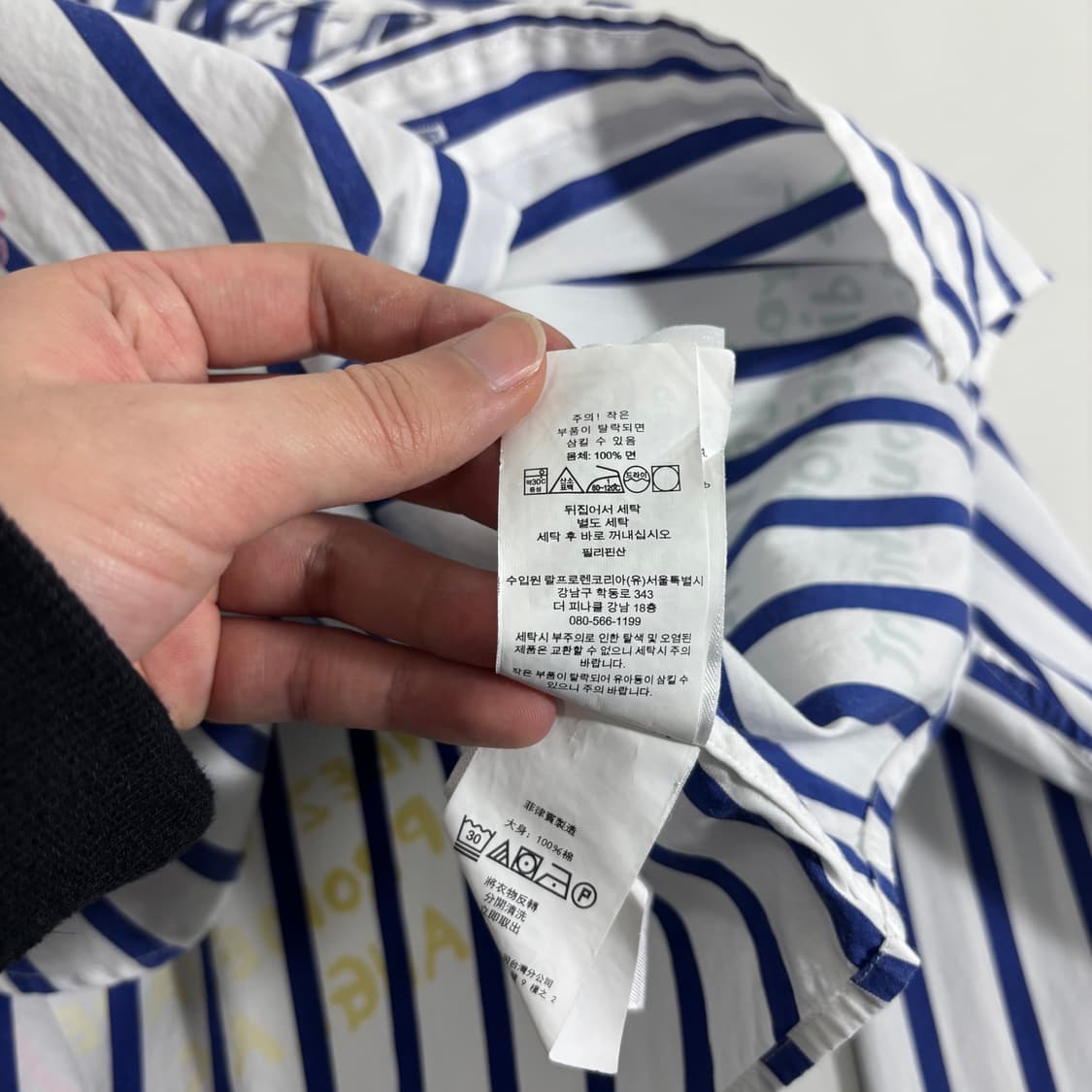 M 100 폴로 랄프로렌 스펠아웃 레터링 스트라이프 셔츠 상품이미지7