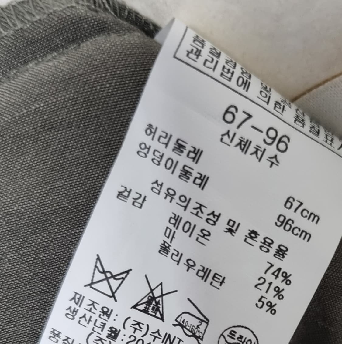 BCBG 와이드 린넨 마 바지 상품이미지8