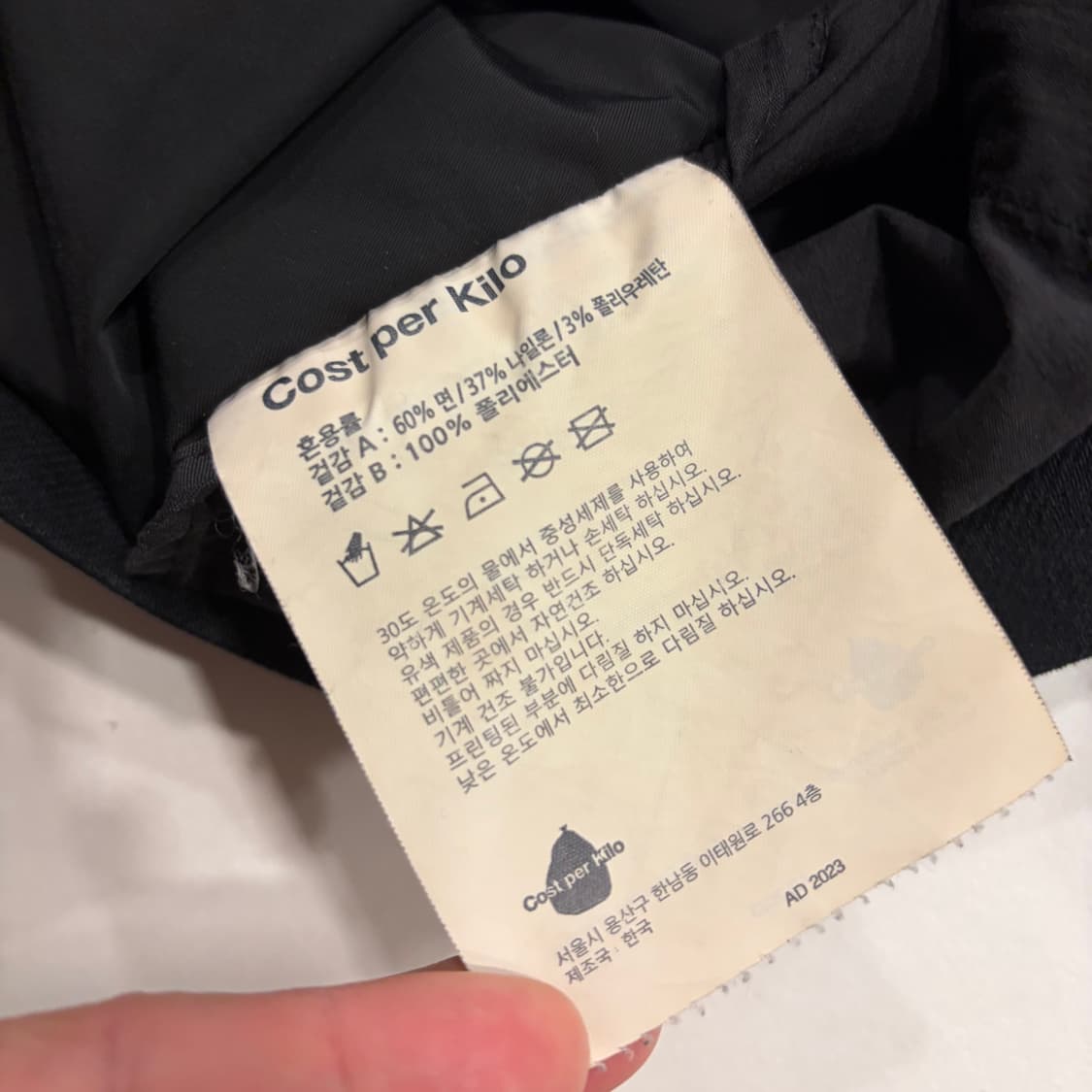 [L] 코스트퍼킬로 Cost per Kilo 더티 봄버  자켓 B915 상품이미지9