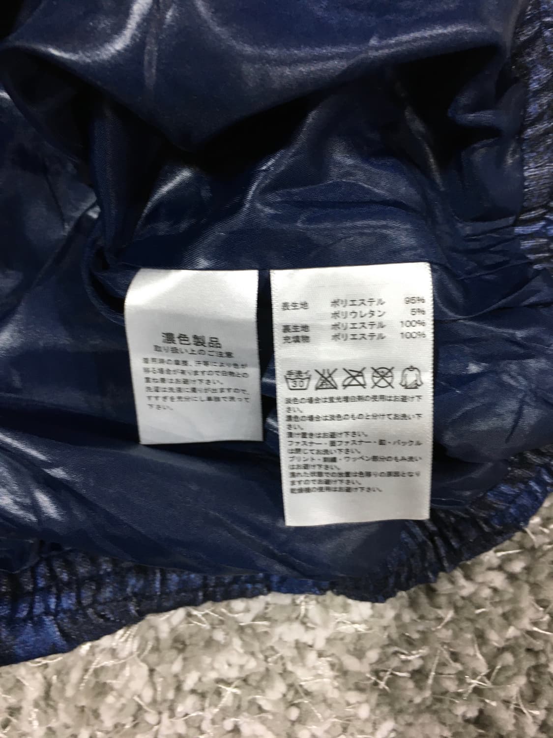 아디다스 별 패턴 자켓 상품이미지5