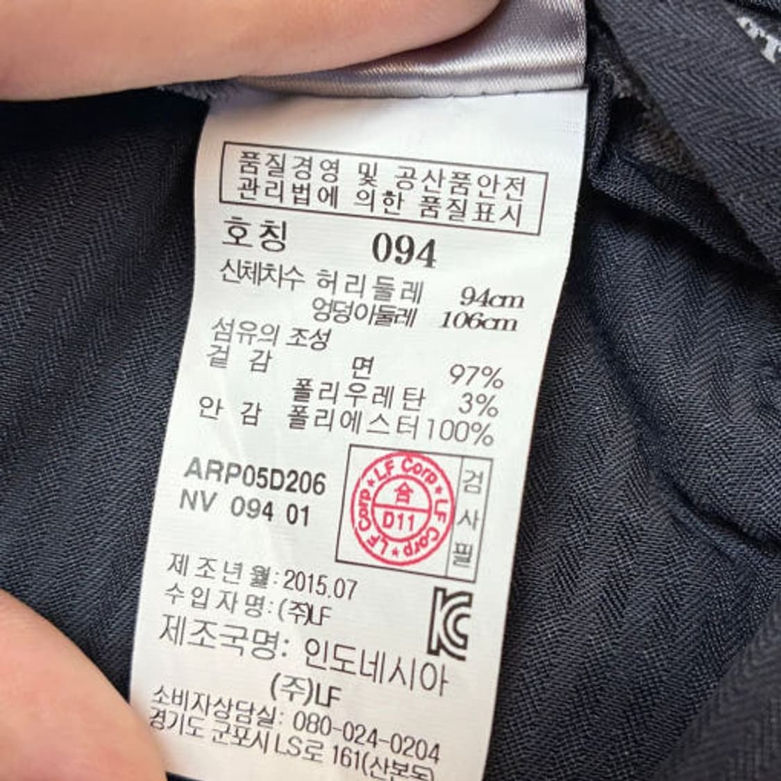 알레그리 15FW 테이퍼드핏 코튼 팬츠 PR2128 상품이미지7