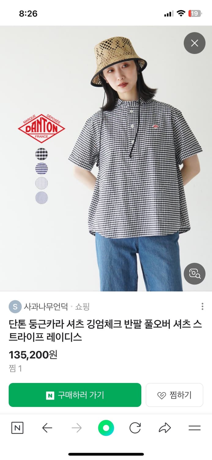 단톤 체크 반팔 셔츠 36사이즈 상품이미지1