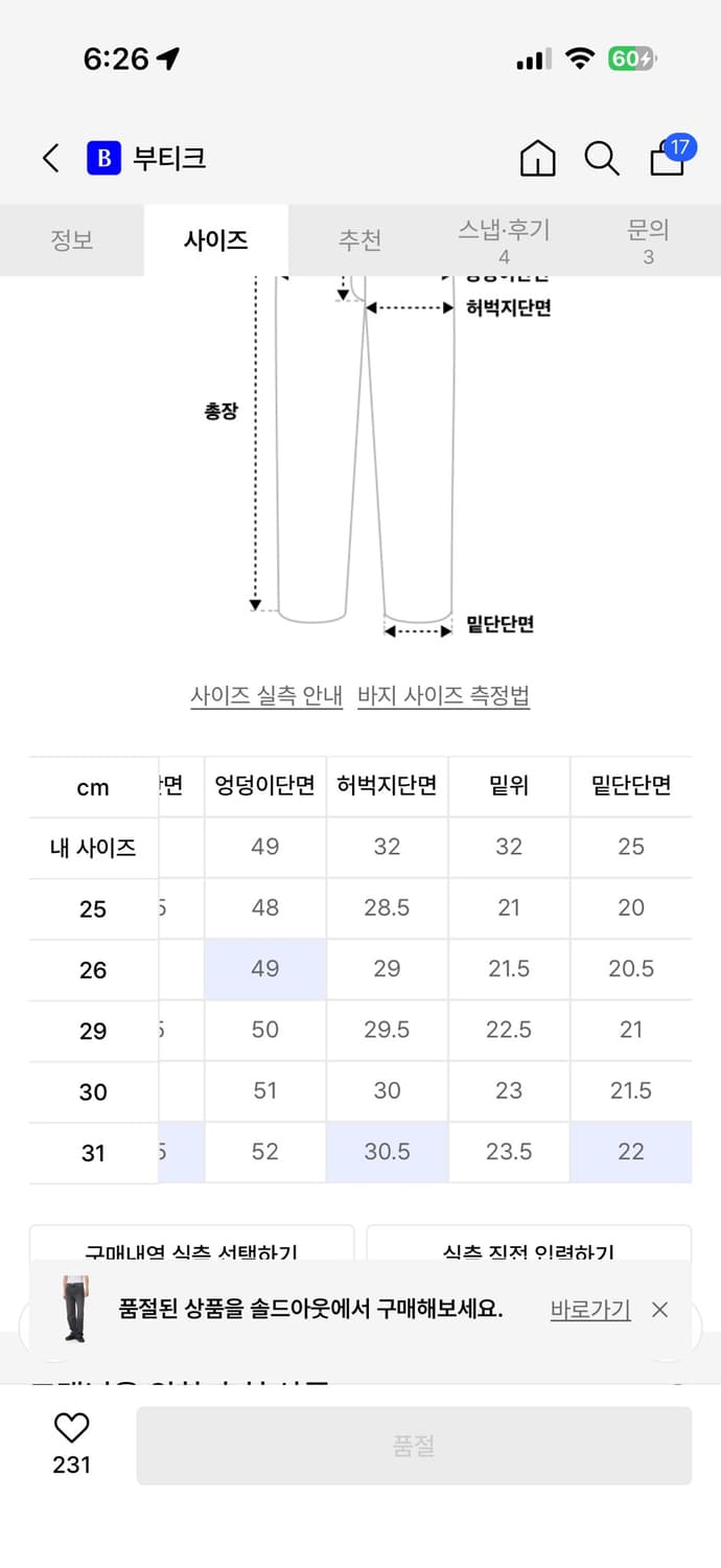 AMI 아미 데님 스트레이트 팬츠 흑청 바지 31 상품이미지3