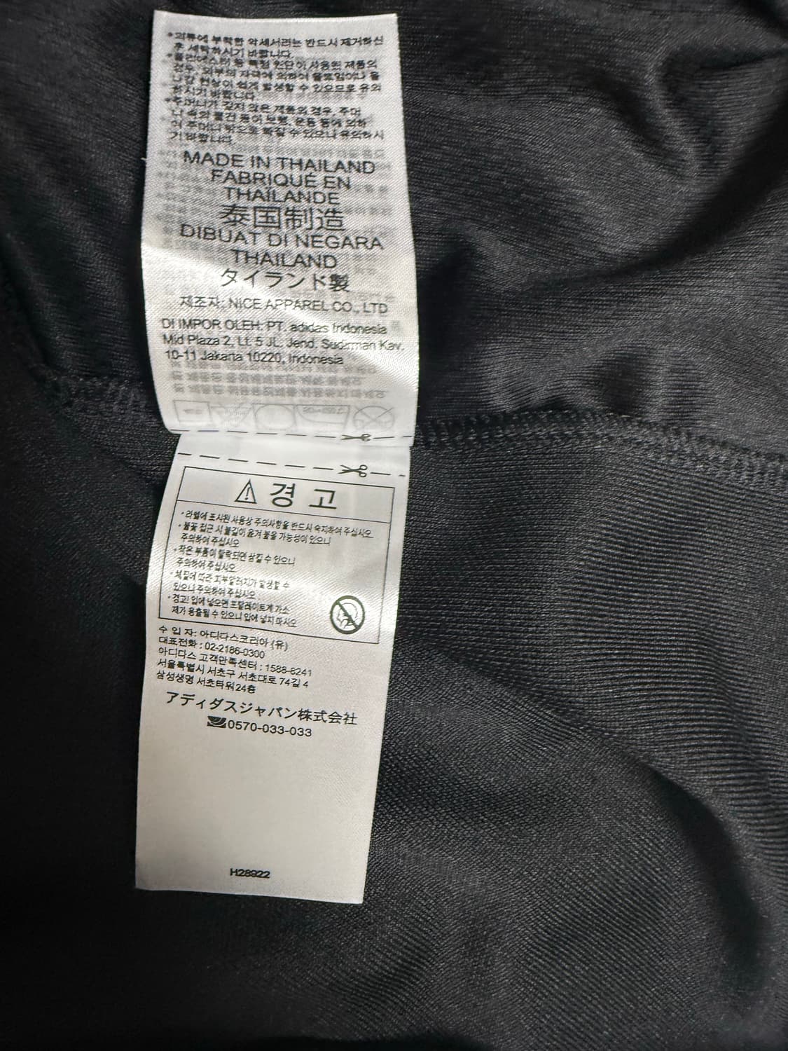 [아디다스] 클래식 블랙 트랙집업 XL 상품이미지5