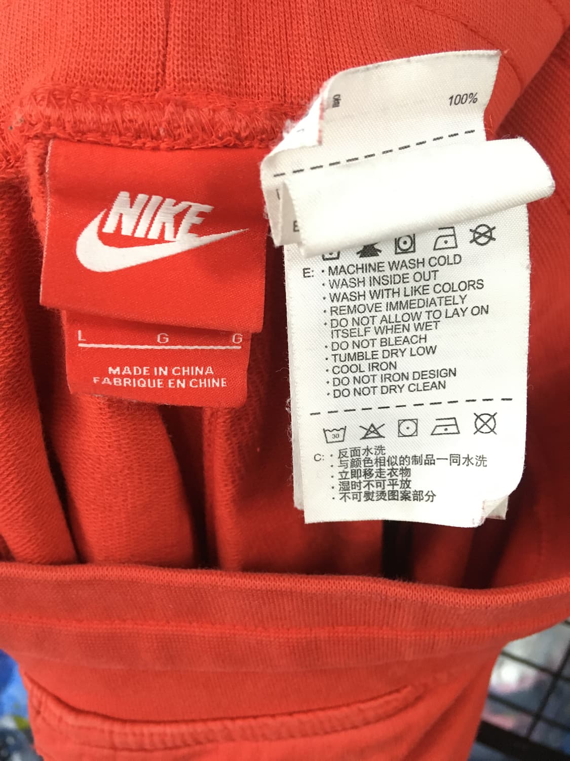 [1] NIKE Red Training Pants (L) size 상품이미지2