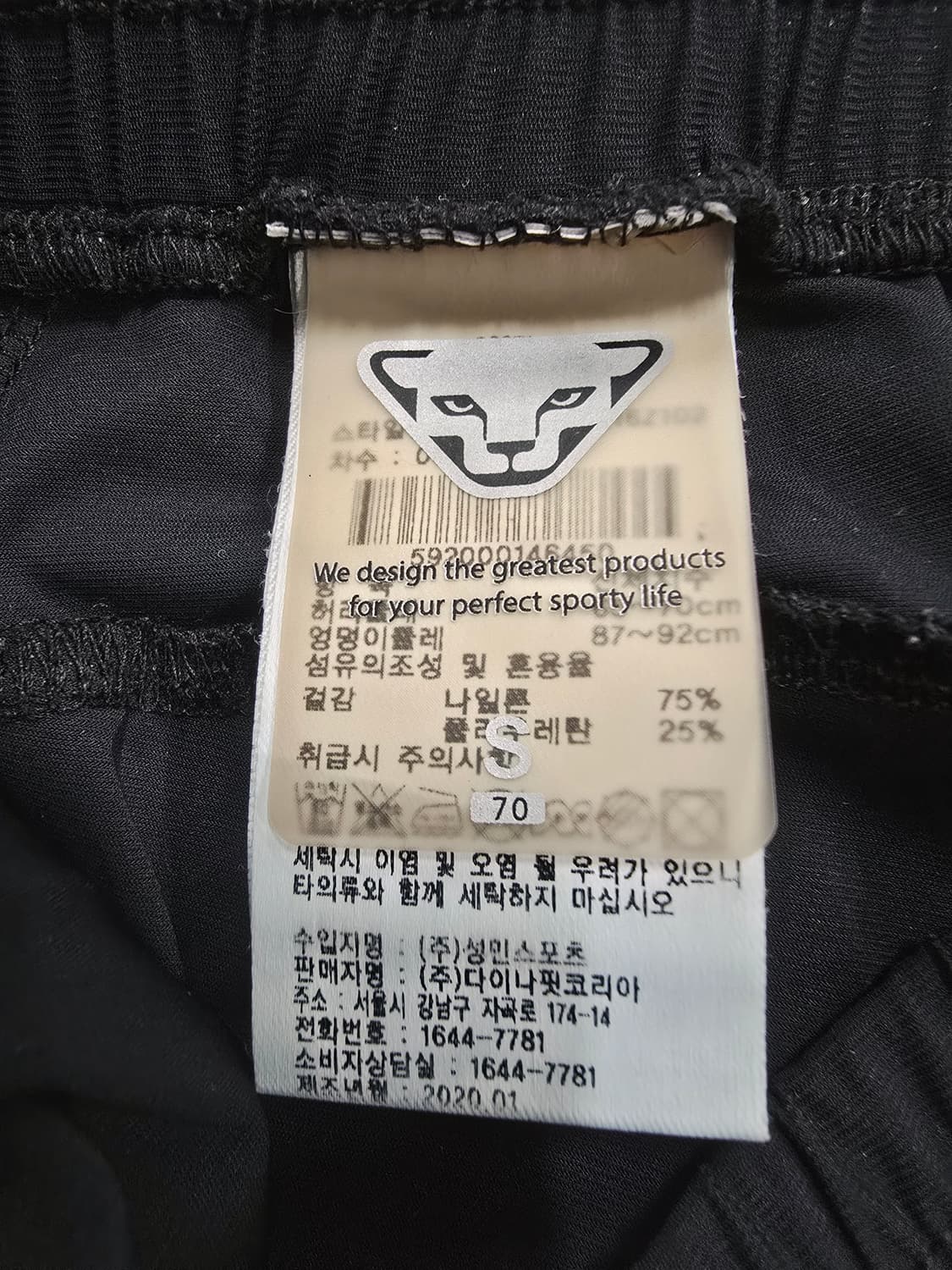 다이나핏 트레이닝 팬츠 블랙 상품이미지9