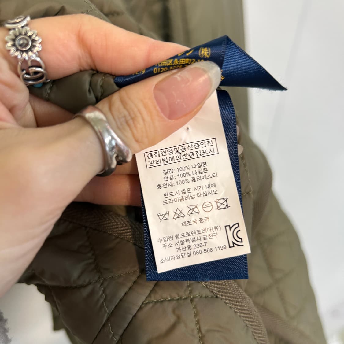 폴로 랄프로렌 여성 퀄팅 점퍼 S 55~66 상품이미지4