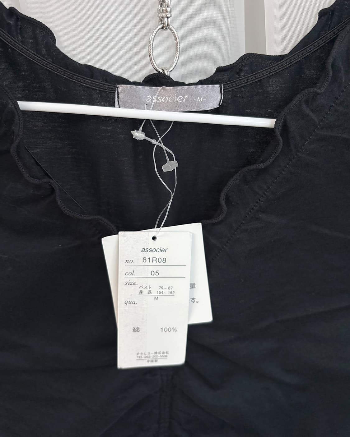 associer debois shirring slim top 상품이미지9