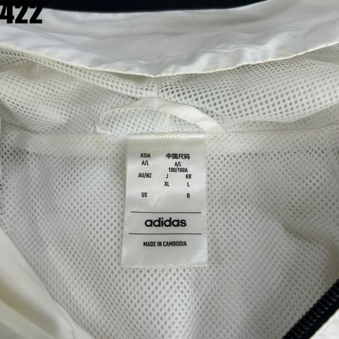 아디다스 후드 바람막이 100 상품이미지2