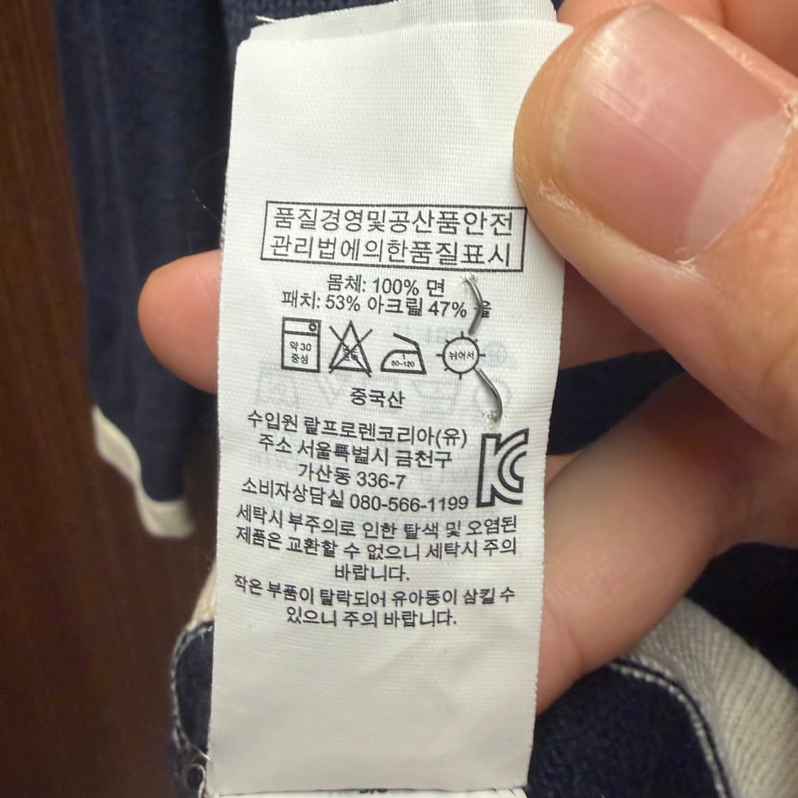 랄프로렌 폴로 가디건 7 상품이미지3