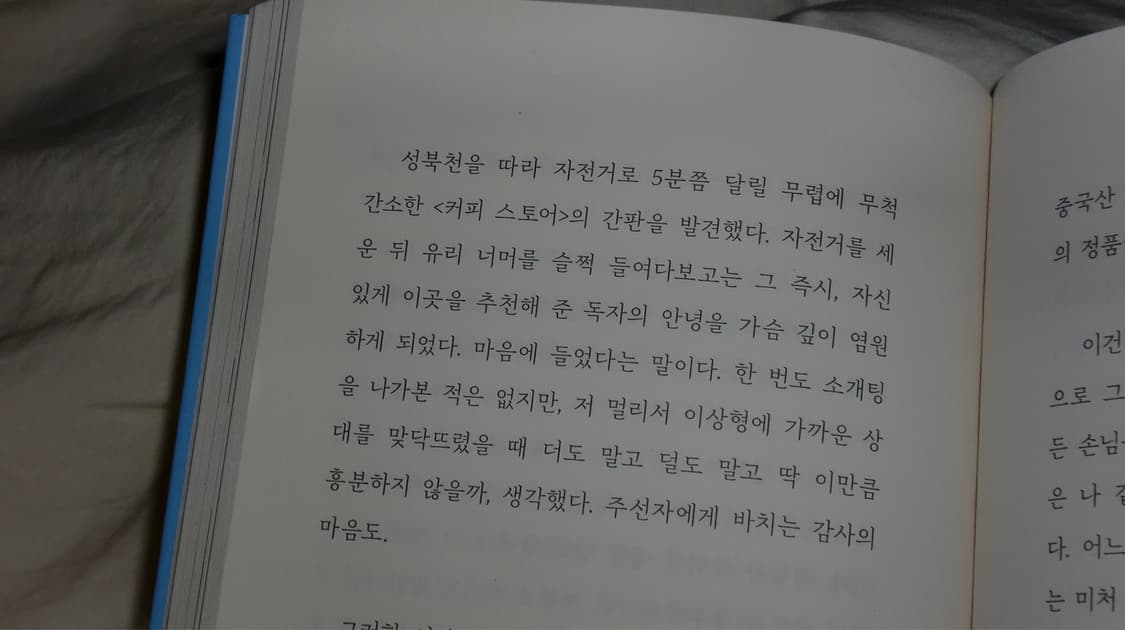 카시오 엑슬림 z-90 상품이미지9