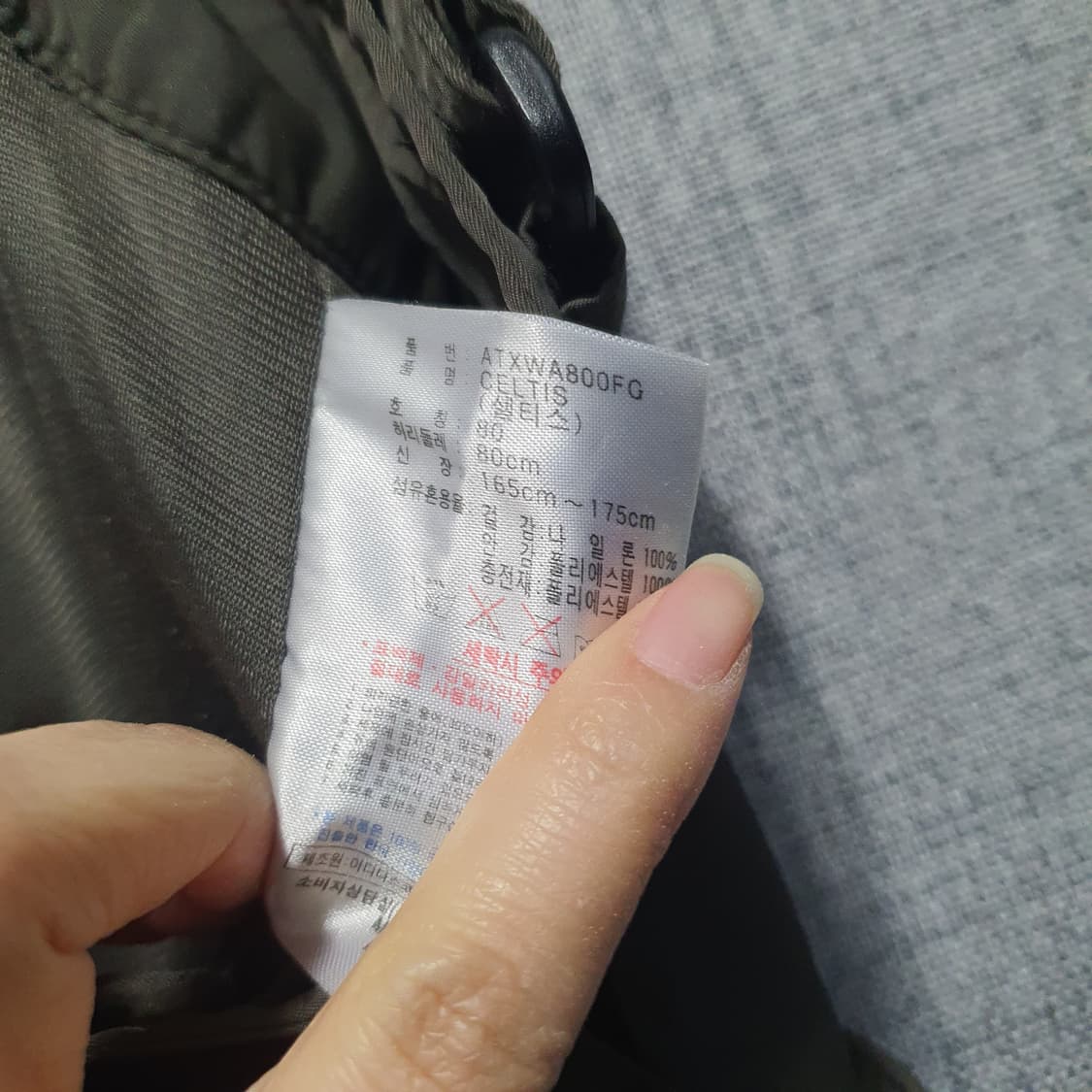 아디다스 스키/보드 셀티스  팬츠 M 상품이미지7