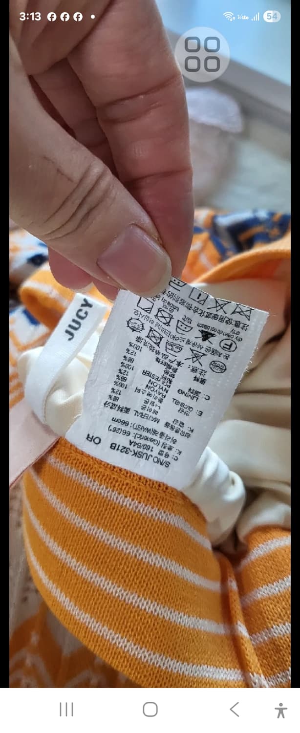 쥬시쥬디 예쁜 롱밴딩스커트 free 상품이미지5