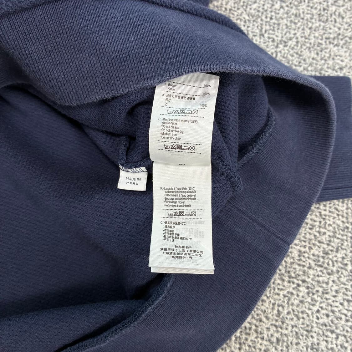 <라코스테 와플 니트> No.1587 상품이미지9