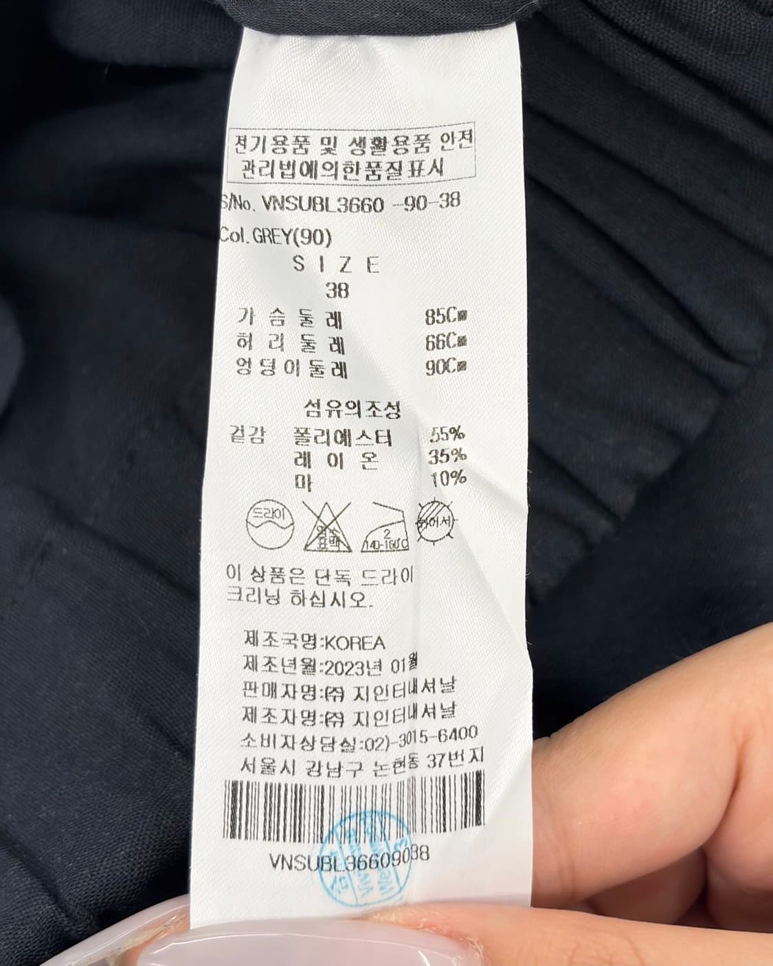 비비안 웨스트우드 앵글로매니아 네이비 ORB 벌룬 탑  상품이미지8