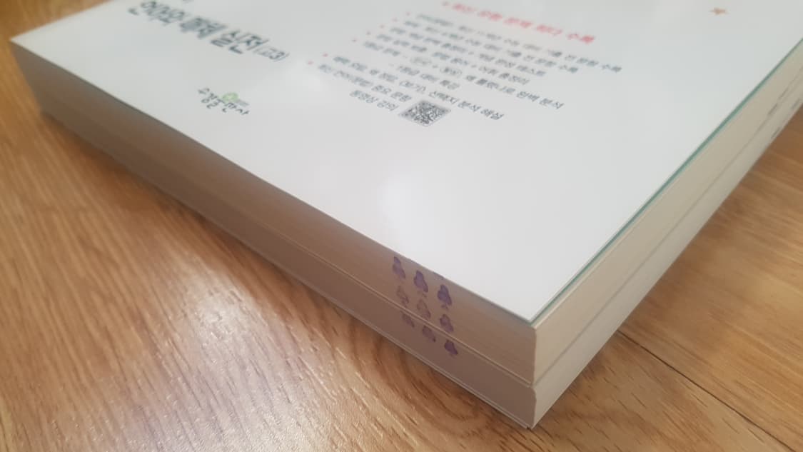 수능 자이스토리 국어 언어와 매체 실전 상품이미지5