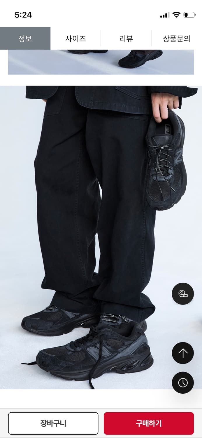 뉴발란스 u2010acb 트리플블랙 290 사이즈 상품이미지3