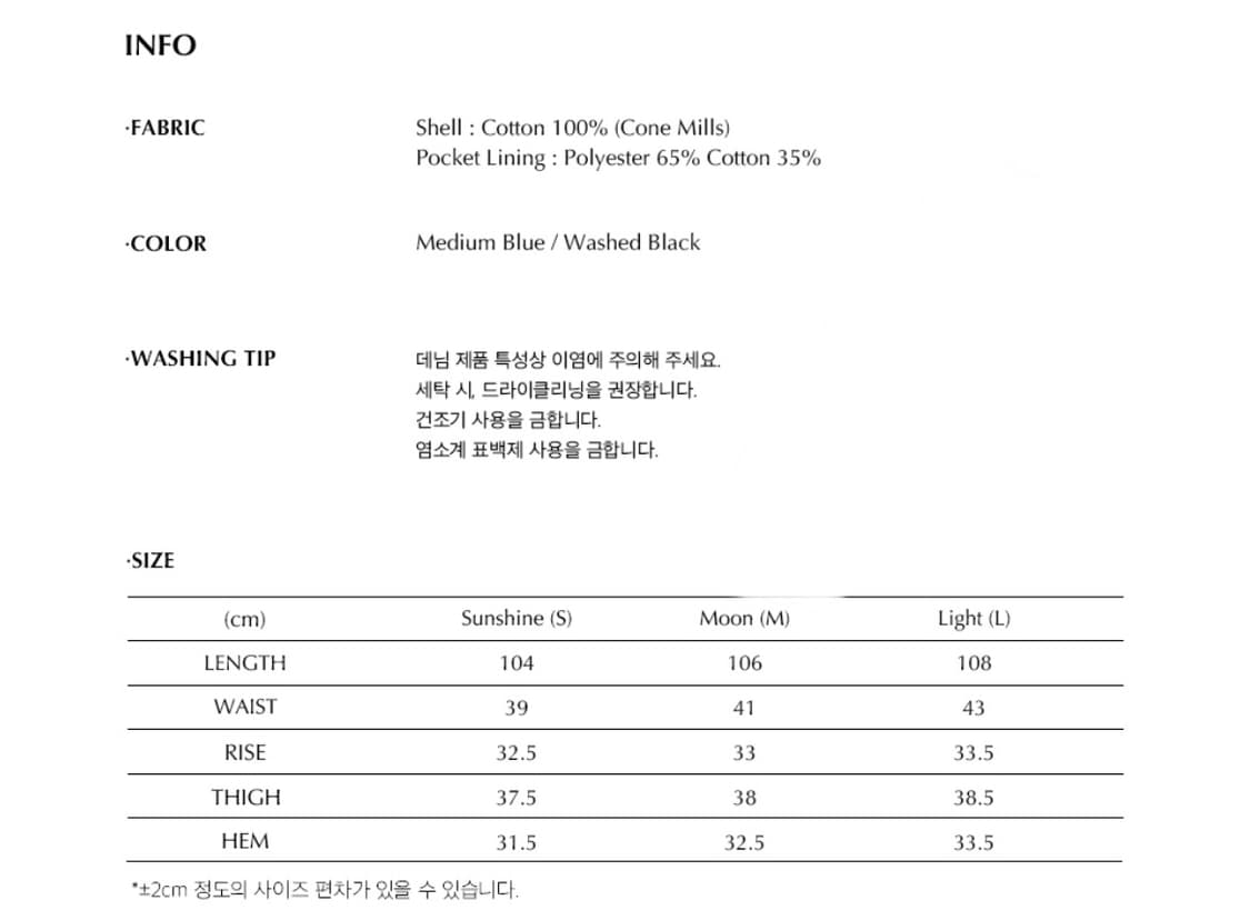 유스 Rebuild 001 Denim Pants - Medium Blue 상품이미지4