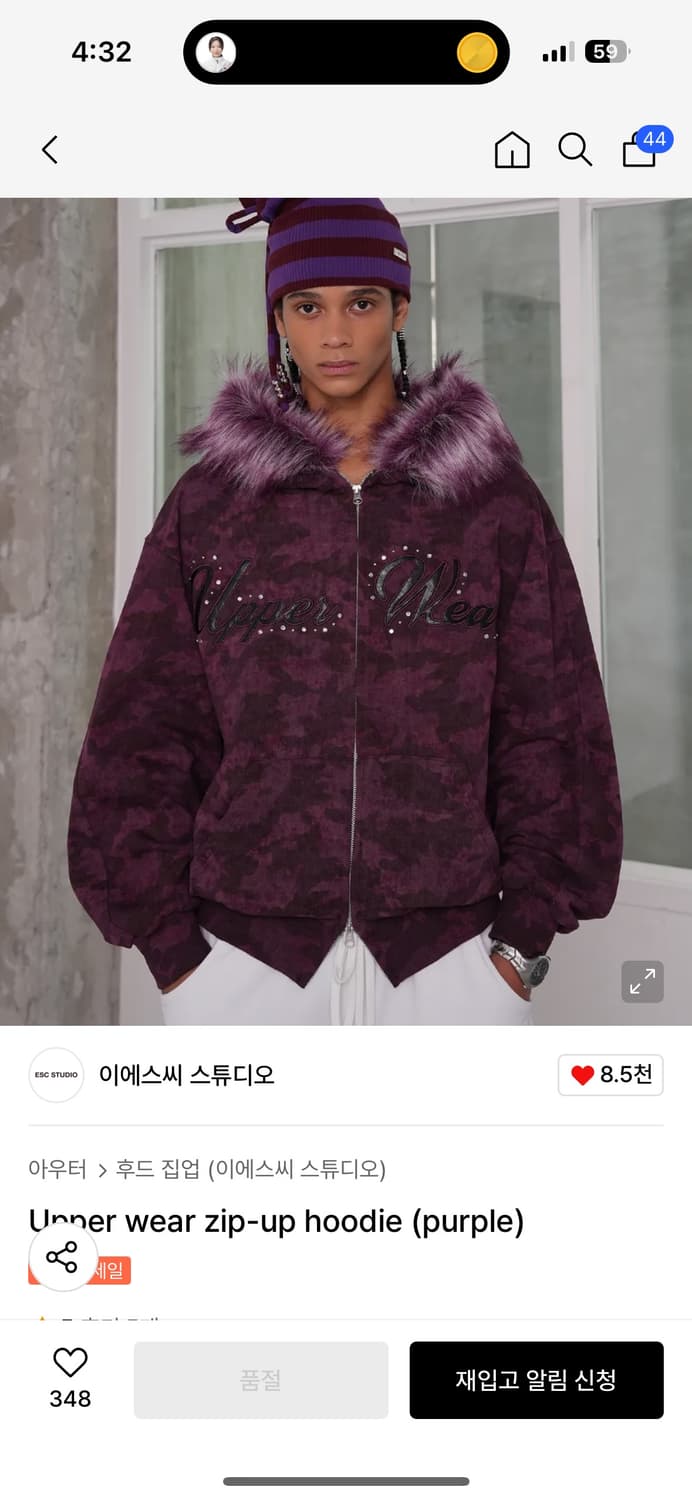 esc studio 퍼 후드집업 퍼플 1사이즈 상품이미지5