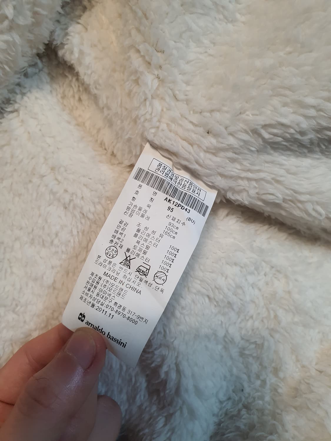 [빈티지] 후드 퍼 벨트 코트 상품이미지7