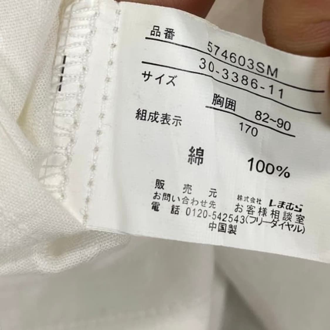 시르미오네 프린팅 셔츠 상품이미지6