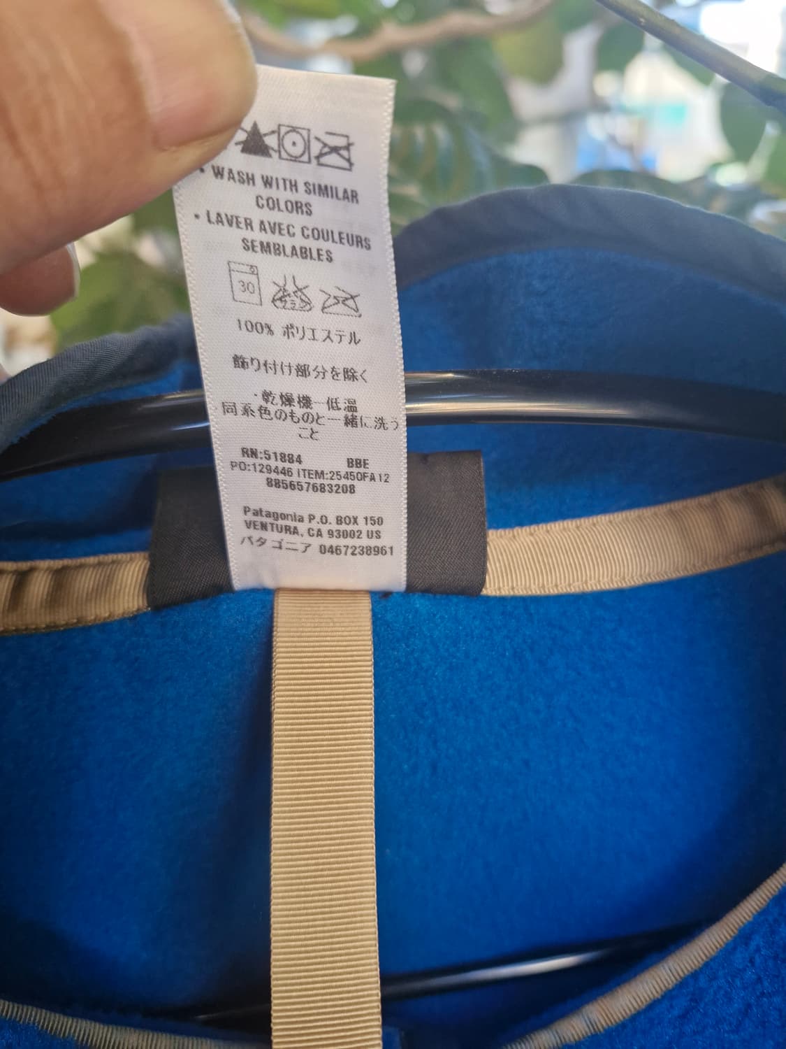 Z-64 파타고니아 신칠라 상품이미지6