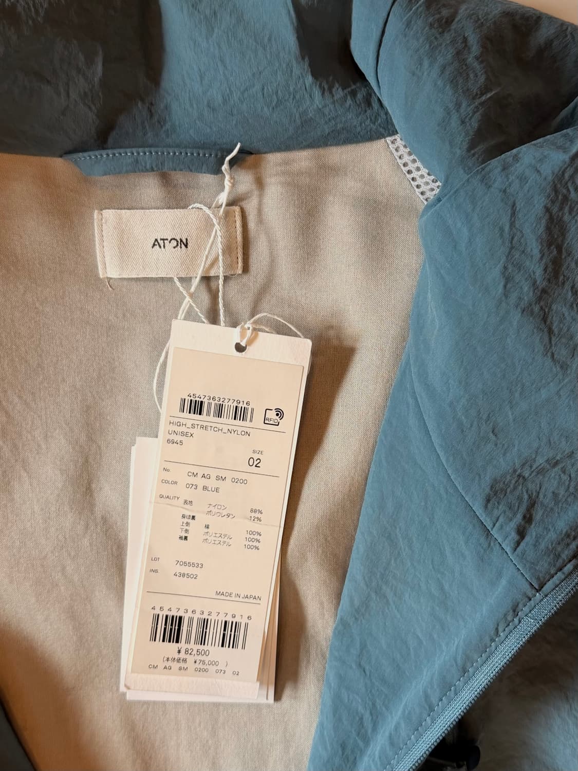 ATON - High-Stretch Nylon Mountain Parka 상품이미지6