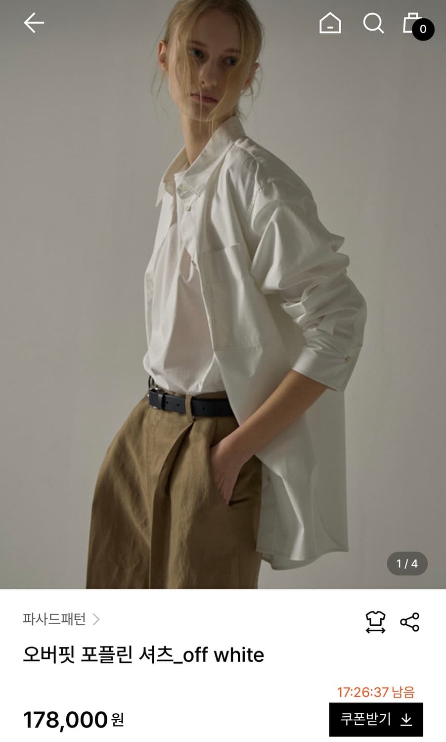 파사드패턴 오버핏 포플린 셔츠 화이트 상품이미지1