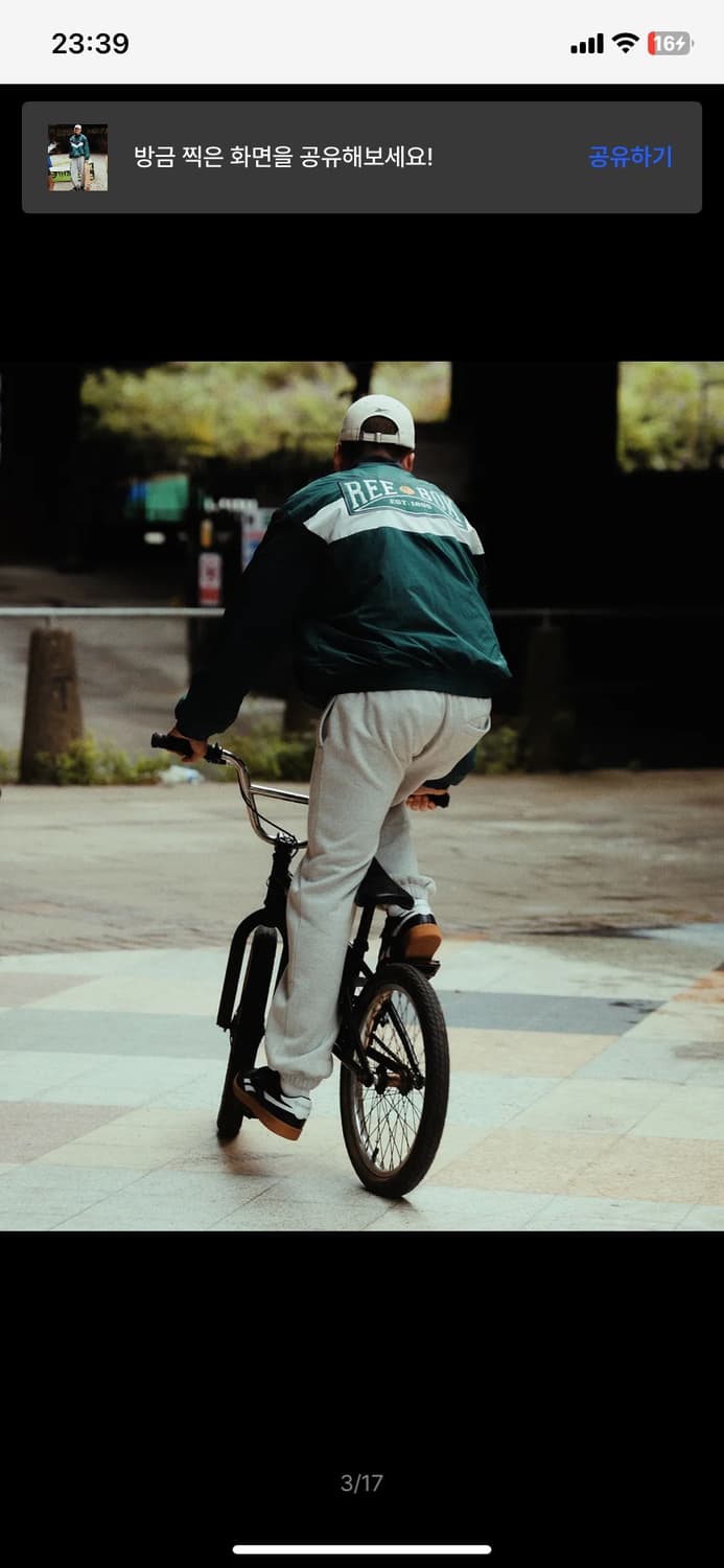 리복 헤리티지윈드브레이커 바람막이 그린 상품이미지3