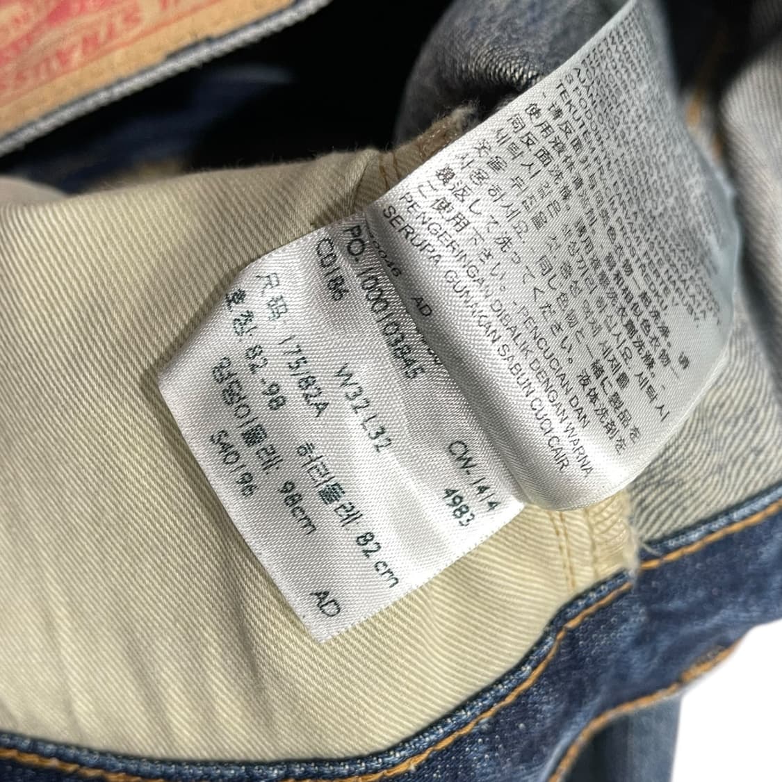 리바이스 LVC 505-0217 데님팬츠 상품이미지7