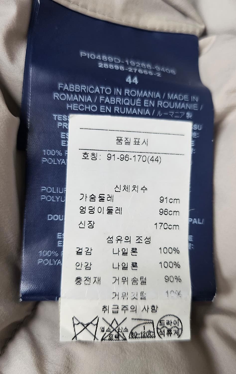 매장정품/ 에르노 여성패딩 키큰66 ~ 마른77 구스다운패딩 AD06 상품이미지6